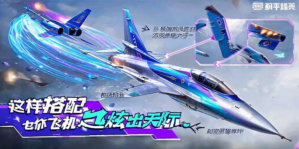 和平精英辅助软件的技术原理与实现方法